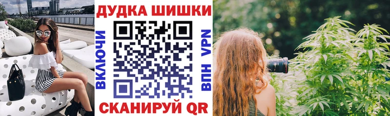 Магазин наркотиков Чайковский ГАШИШ АМФЕТАМИН Мефедрон Каннабис Alpha PVP