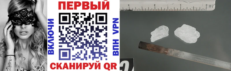 АМФЕТАМИН 97% Чайковский