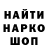 ГЕРОИН хмурый Jaroslav Kustov