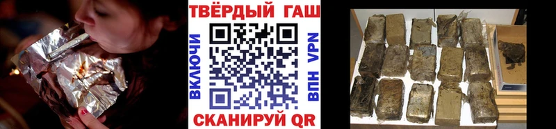 сколько стоит  Чайковский  ГАШ хэш 