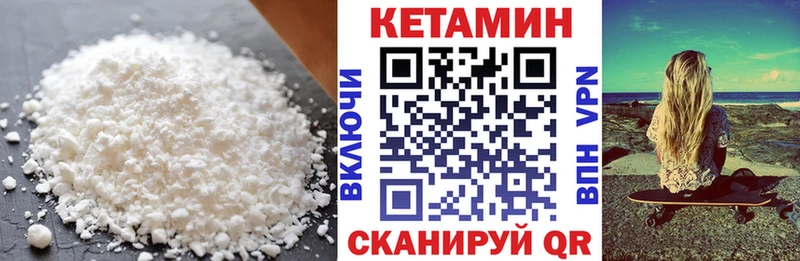 мега сайт  Чайковский  Кетамин VHQ 