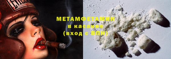 кокаин VHQ Бородино
