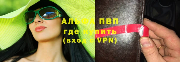 ГАЛЛЮЦИНОГЕННЫЕ ГРИБЫ Бронницы