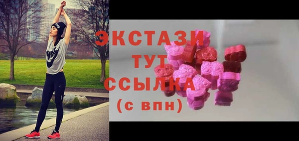 кокаин VHQ Бородино