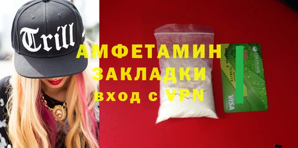 бошки Верхнеуральск