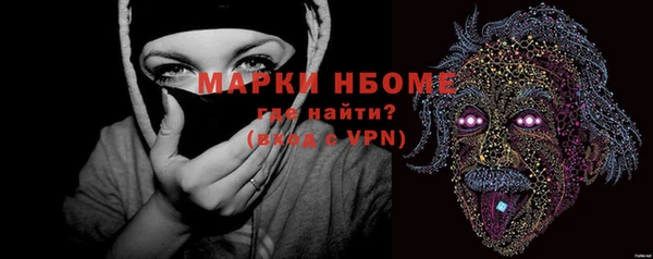 бошки Верхнеуральск