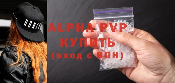 кокаин VHQ Бородино