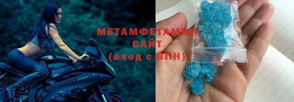 кокаин VHQ Бородино