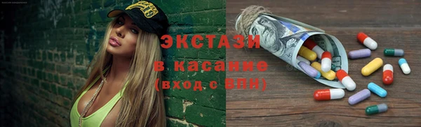 ГАЛЛЮЦИНОГЕННЫЕ ГРИБЫ Бронницы