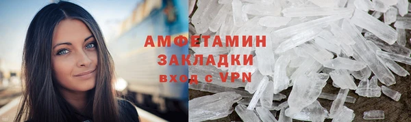 ГАЛЛЮЦИНОГЕННЫЕ ГРИБЫ Бронницы