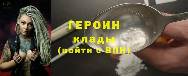 кокаин VHQ Бородино