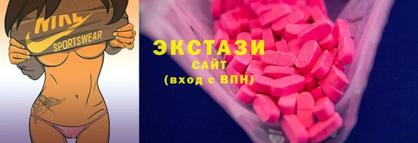 ГАЛЛЮЦИНОГЕННЫЕ ГРИБЫ Бронницы