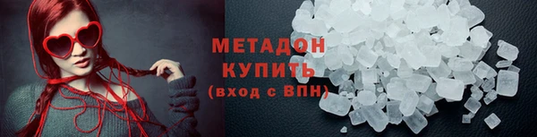 ГАЛЛЮЦИНОГЕННЫЕ ГРИБЫ Бронницы