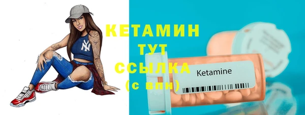 ГАЛЛЮЦИНОГЕННЫЕ ГРИБЫ Бронницы