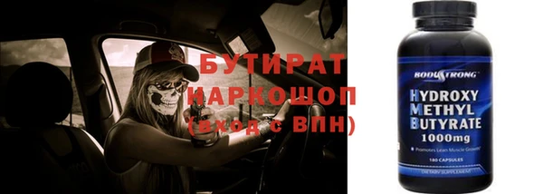 бошки Верхнеуральск