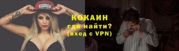 кокаин колумбия Бугульма