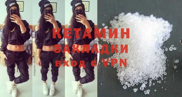 ГАЛЛЮЦИНОГЕННЫЕ ГРИБЫ Бронницы