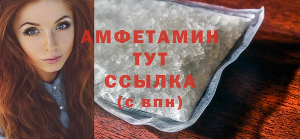 кокаин VHQ Бородино
