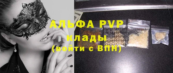 кокаин колумбия Бугульма