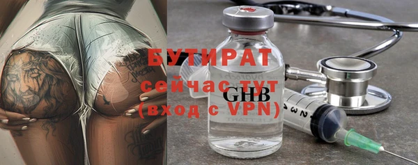 бошки Верхнеуральск