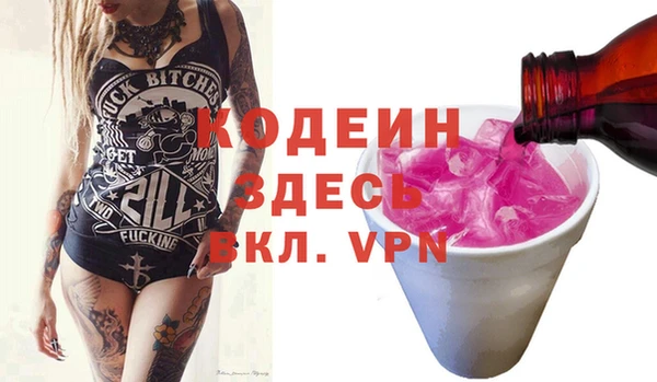 кокаин колумбия Бугульма