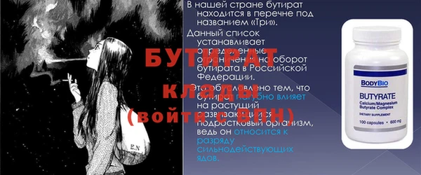 ГАЛЛЮЦИНОГЕННЫЕ ГРИБЫ Бронницы
