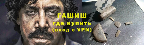бошки Верхнеуральск