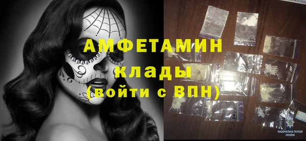 кокаин VHQ Бородино