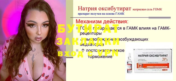 кокаин колумбия Бугульма
