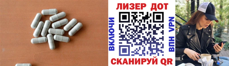 LSD-25 экстази ecstasy  купить   Чайковский 