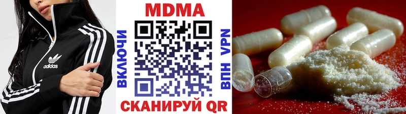 MDMA Molly  Чайковский 