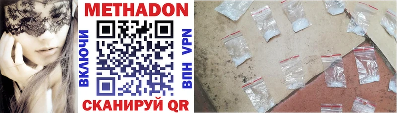 Метадон кристалл  наркошоп  omg рабочий сайт  Чайковский 