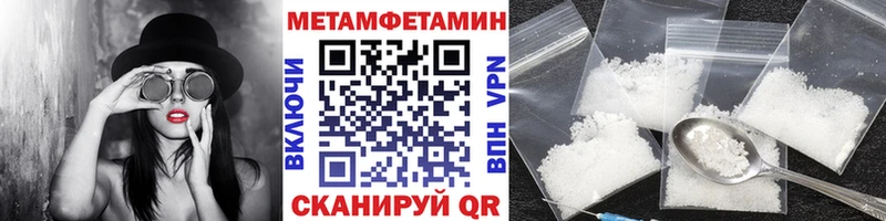 МЕТАМФЕТАМИН винт  Чайковский 