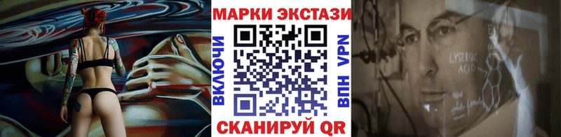 где можно купить   Чайковский  маркетплейс наркотические препараты  Наркотические марки 1,8мг 