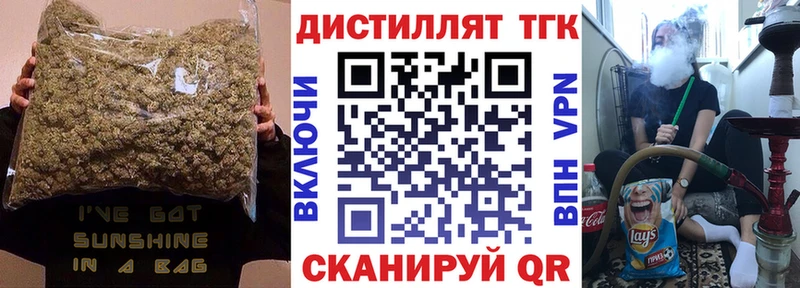 мориарти как зайти  дарнет шоп  Чайковский  Дистиллят ТГК вейп 